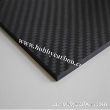 لوح ألياف الكربون Hobbycarbon